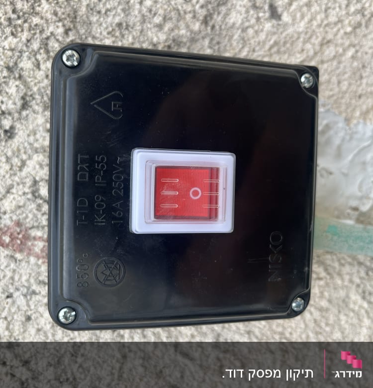 מתג חשמלי עם כיתוב על קיר חיצוני